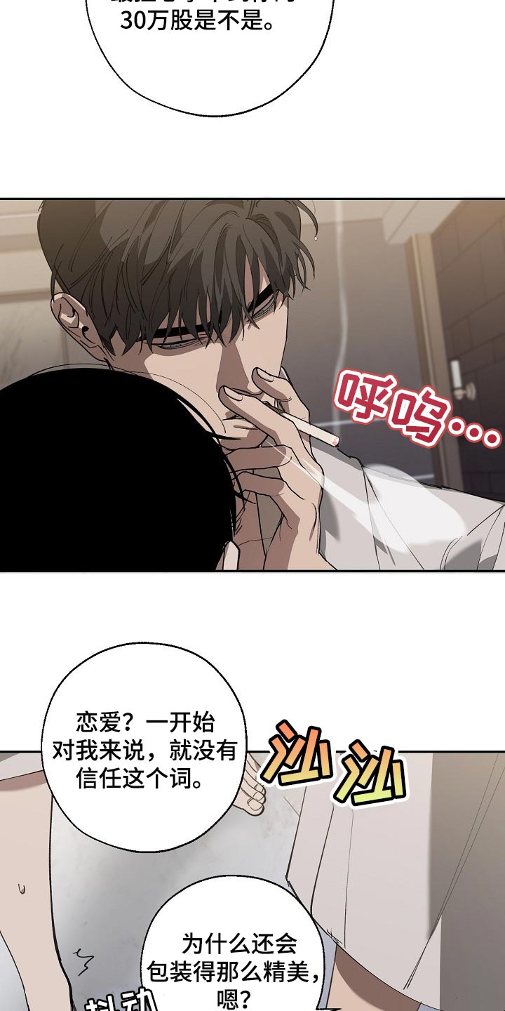 第126话 第15页