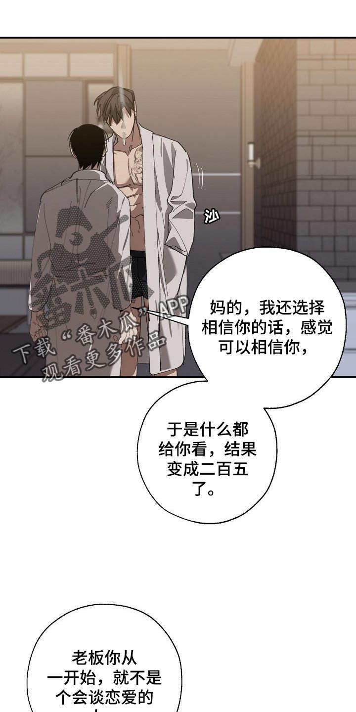 第126话 第13页