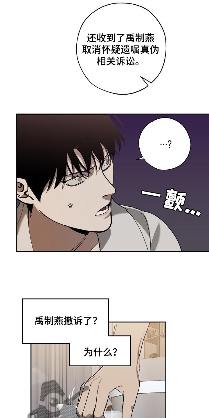 第126话 第5页