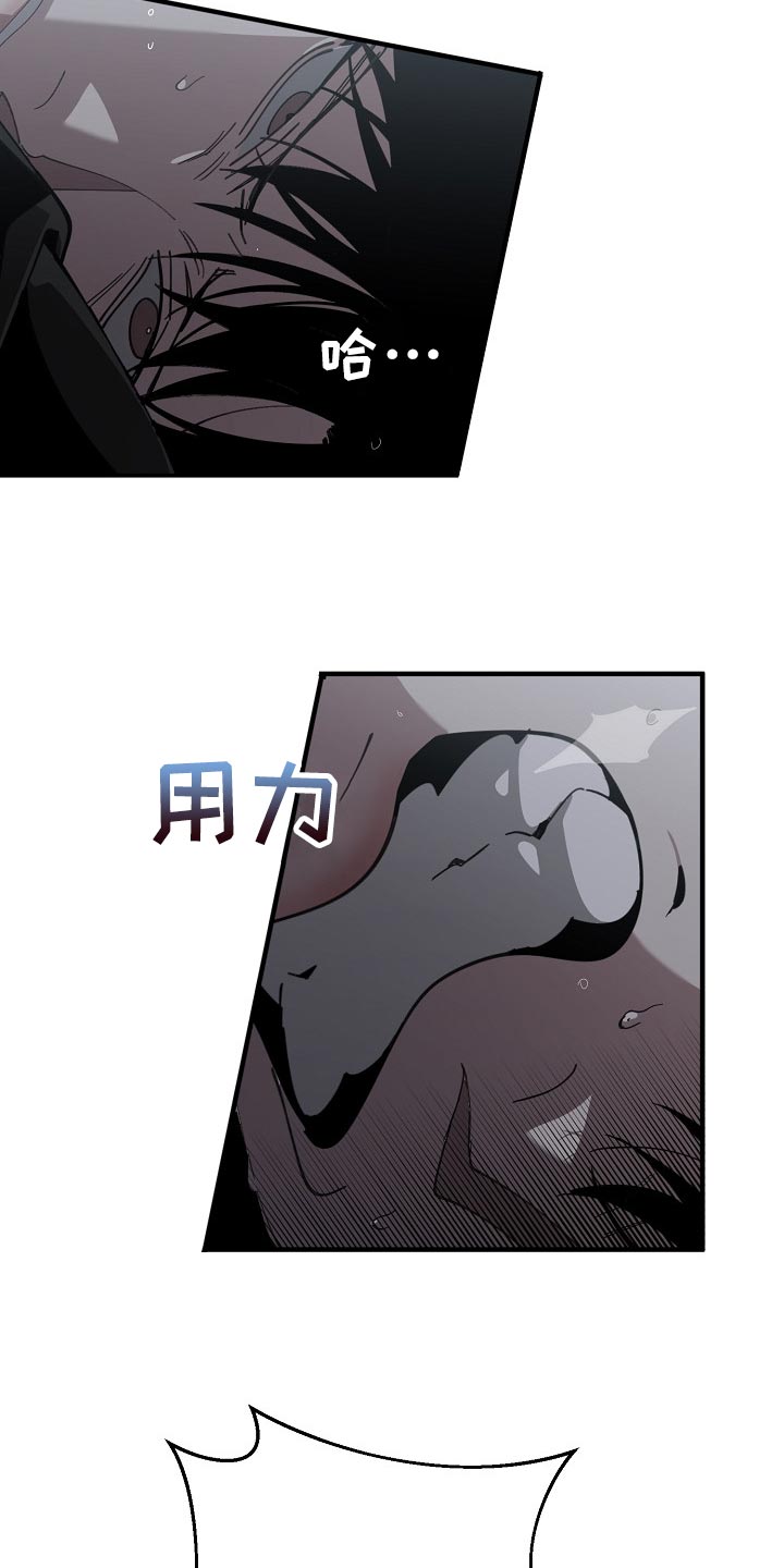 第124话 第7页