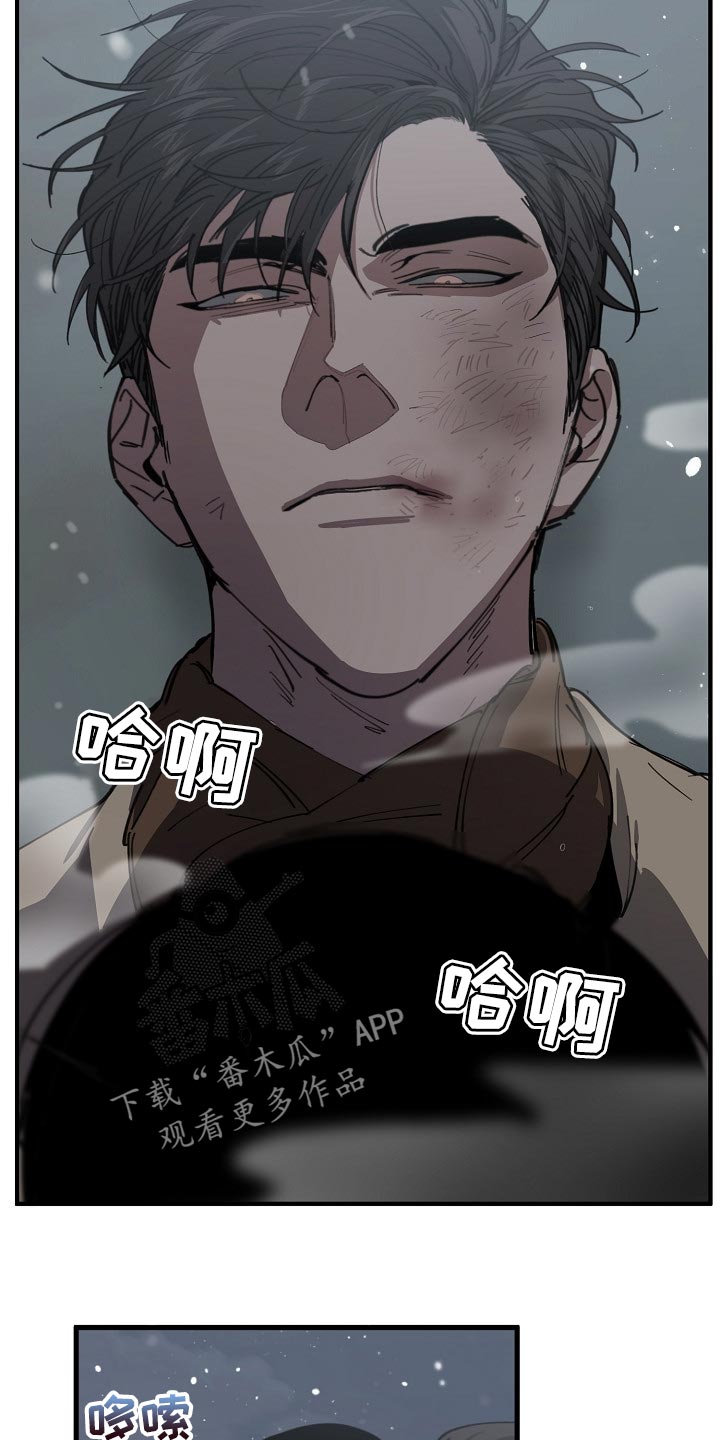 第124话 第11页