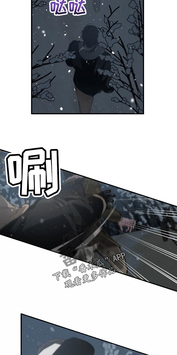 第124话 第3页