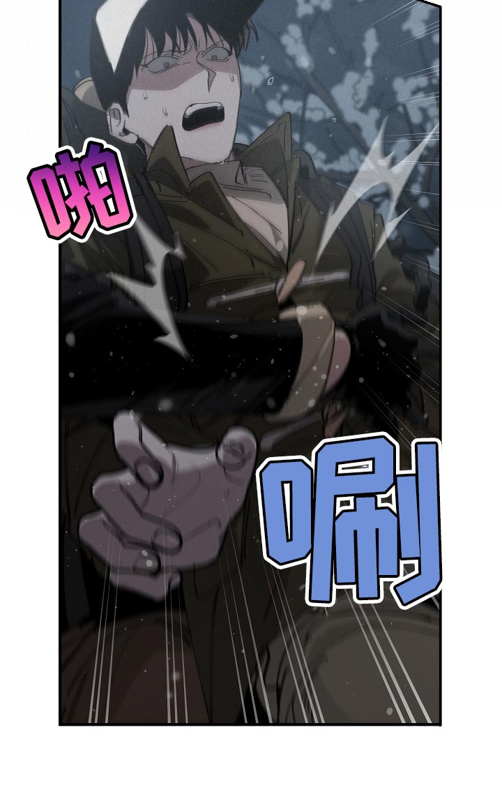 第124话 第4页