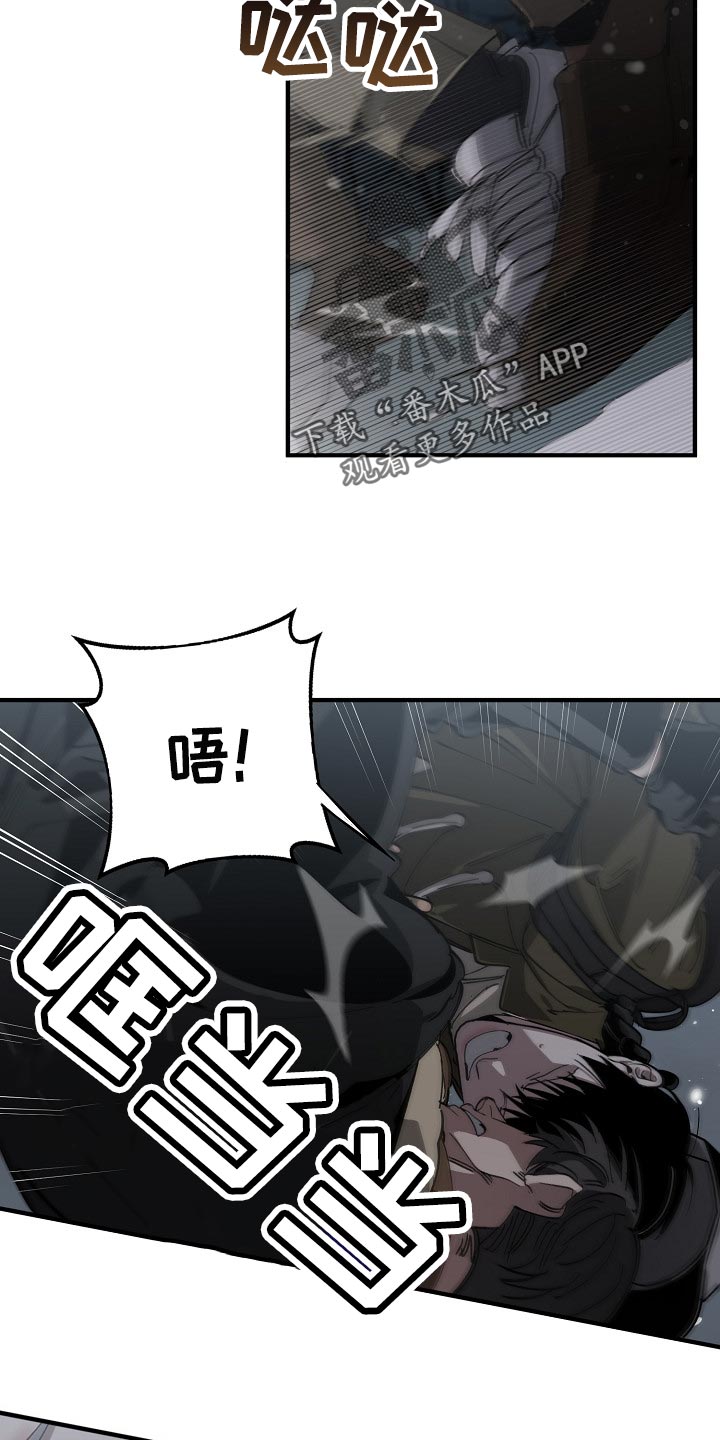 第124话 第6页