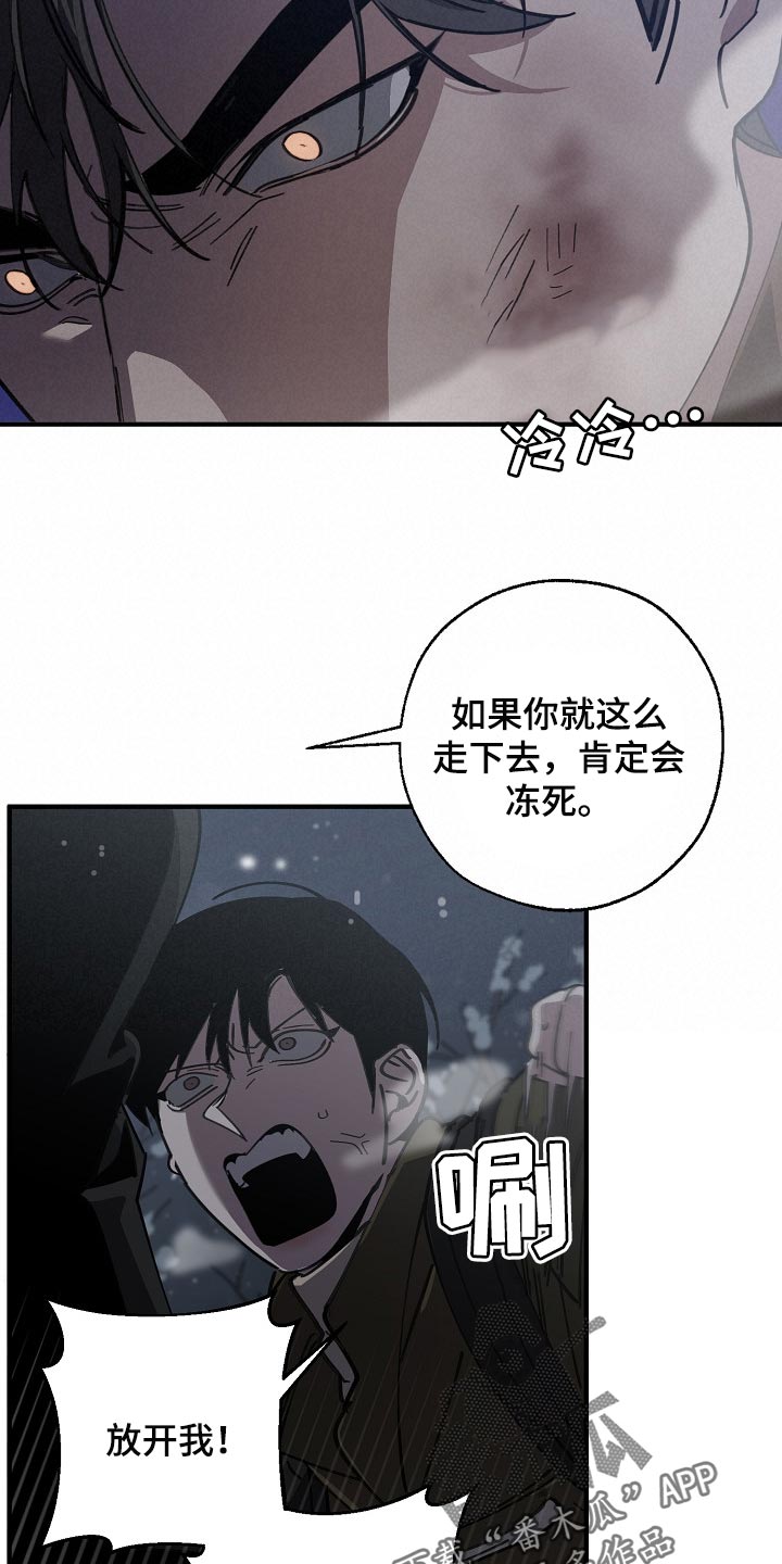 第124话 第14页