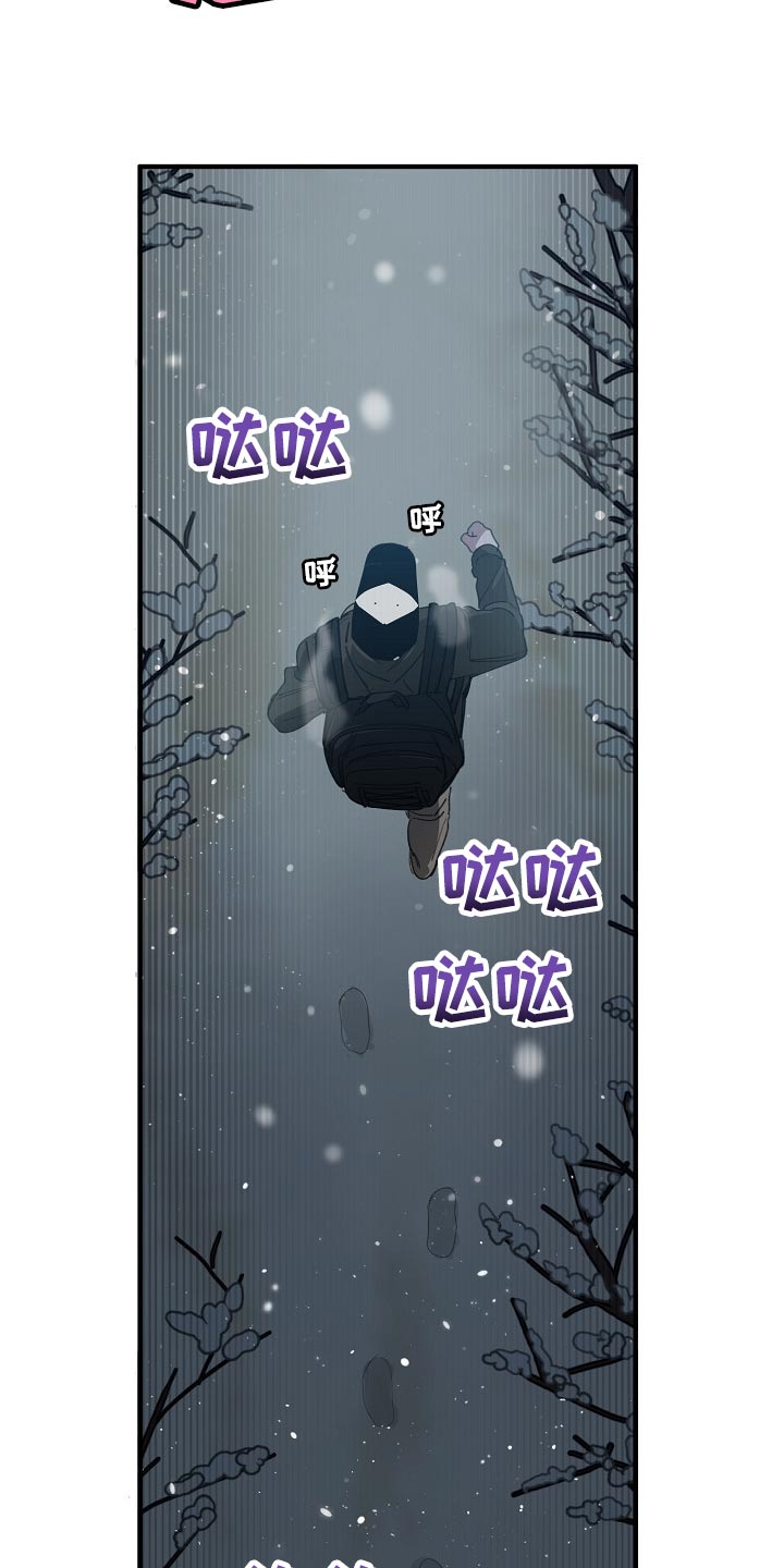 第124话 第2页