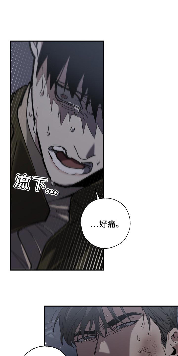 第124话 第17页
