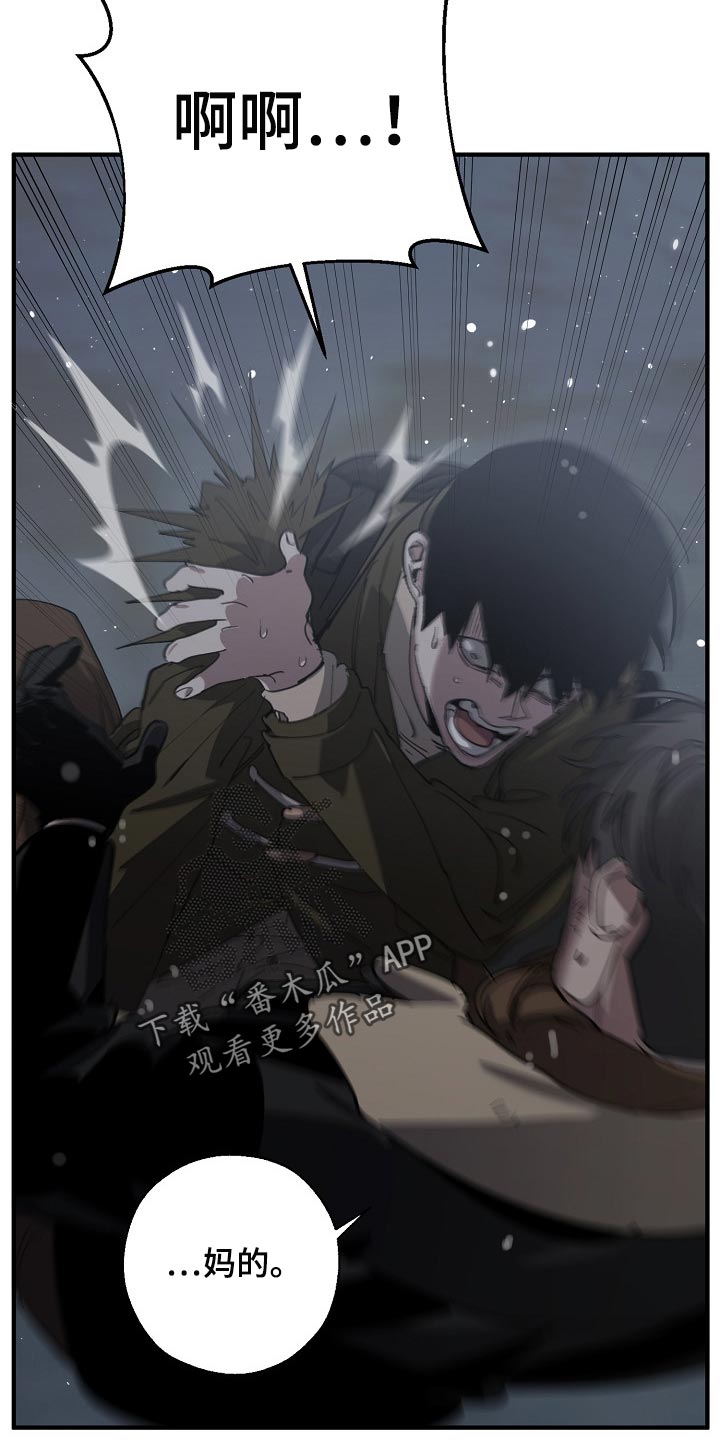 第124话 第16页