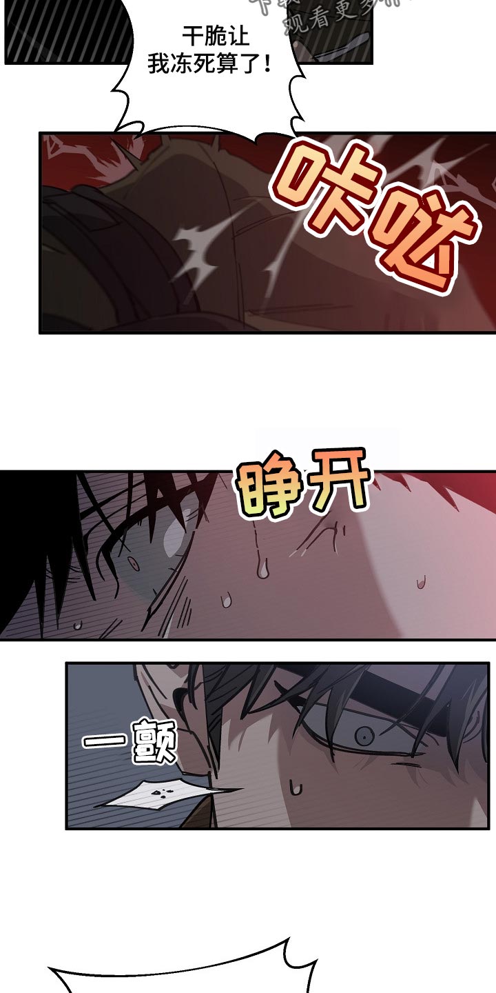 第124话 第15页