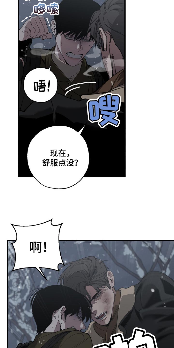 第124话 第12页