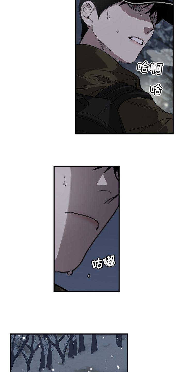 第123话 第25页