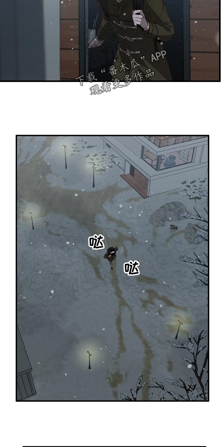 第123话 第22页