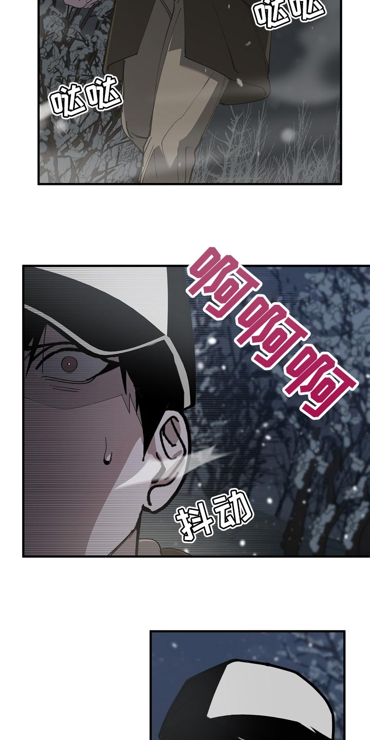 第123话 第24页