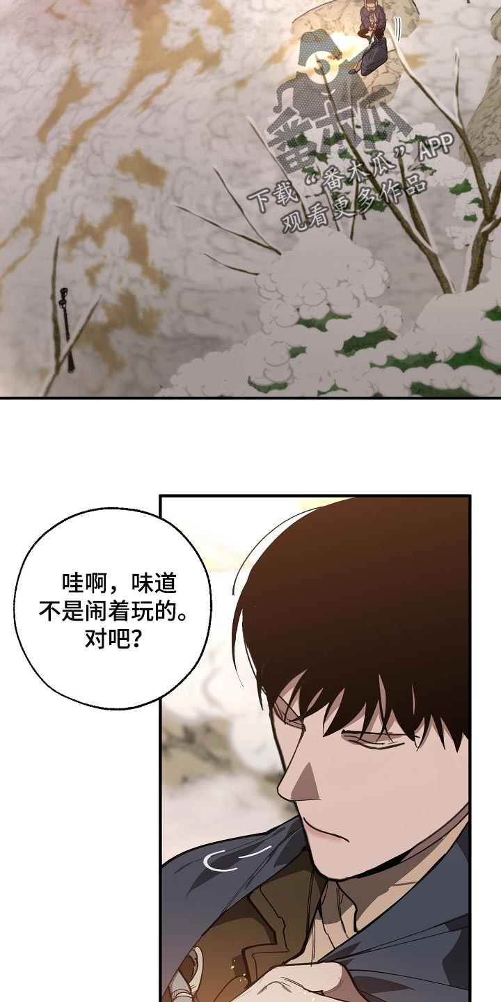 第123话 第4页