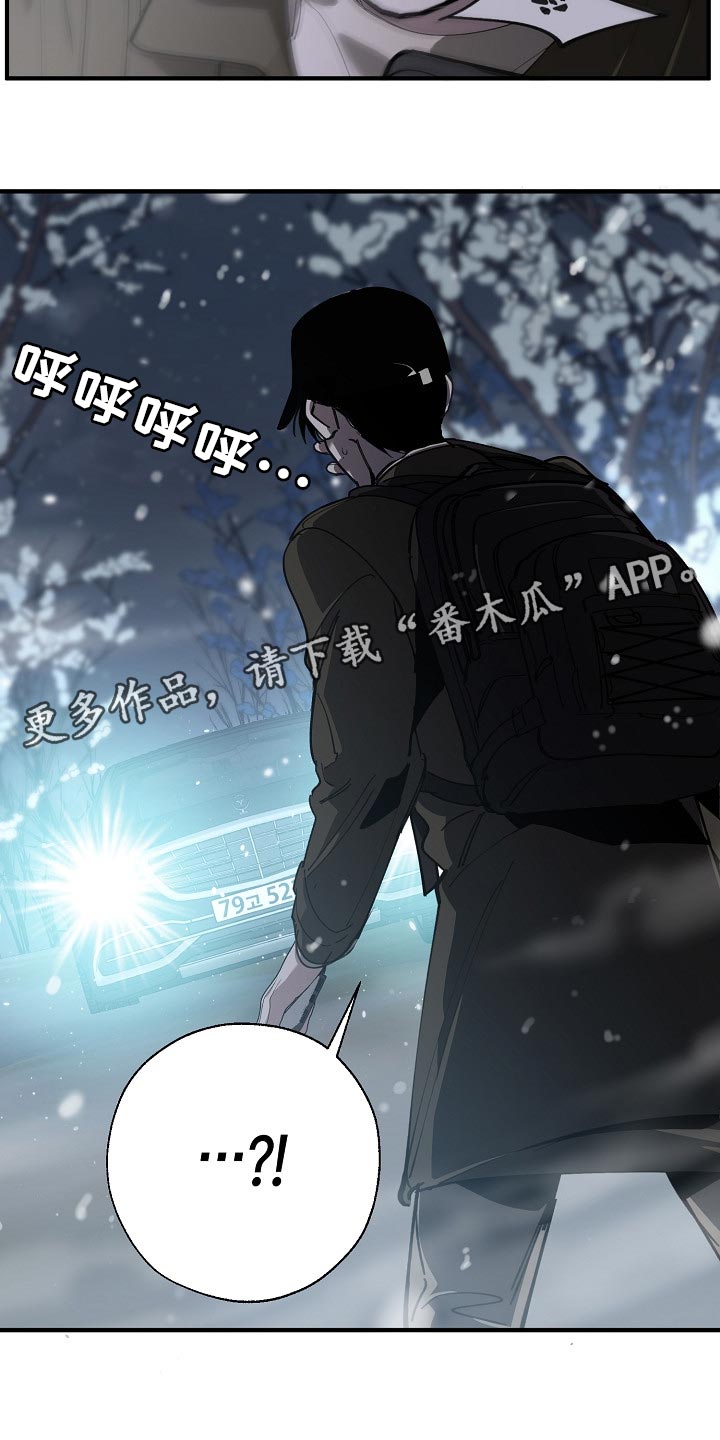 第123话 第27页