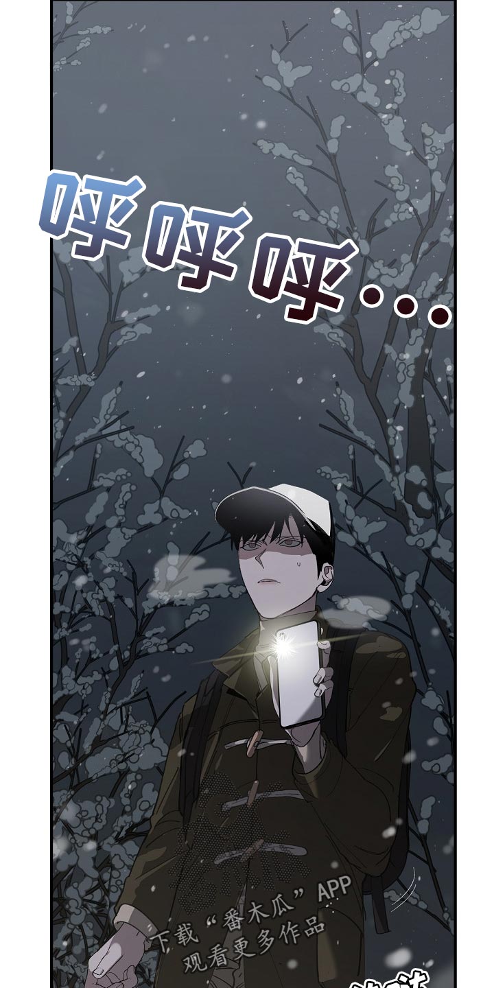 第123话 第23页