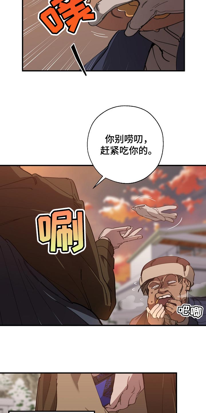 第123话 第14页