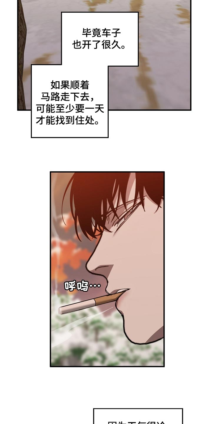 第123话 第18页