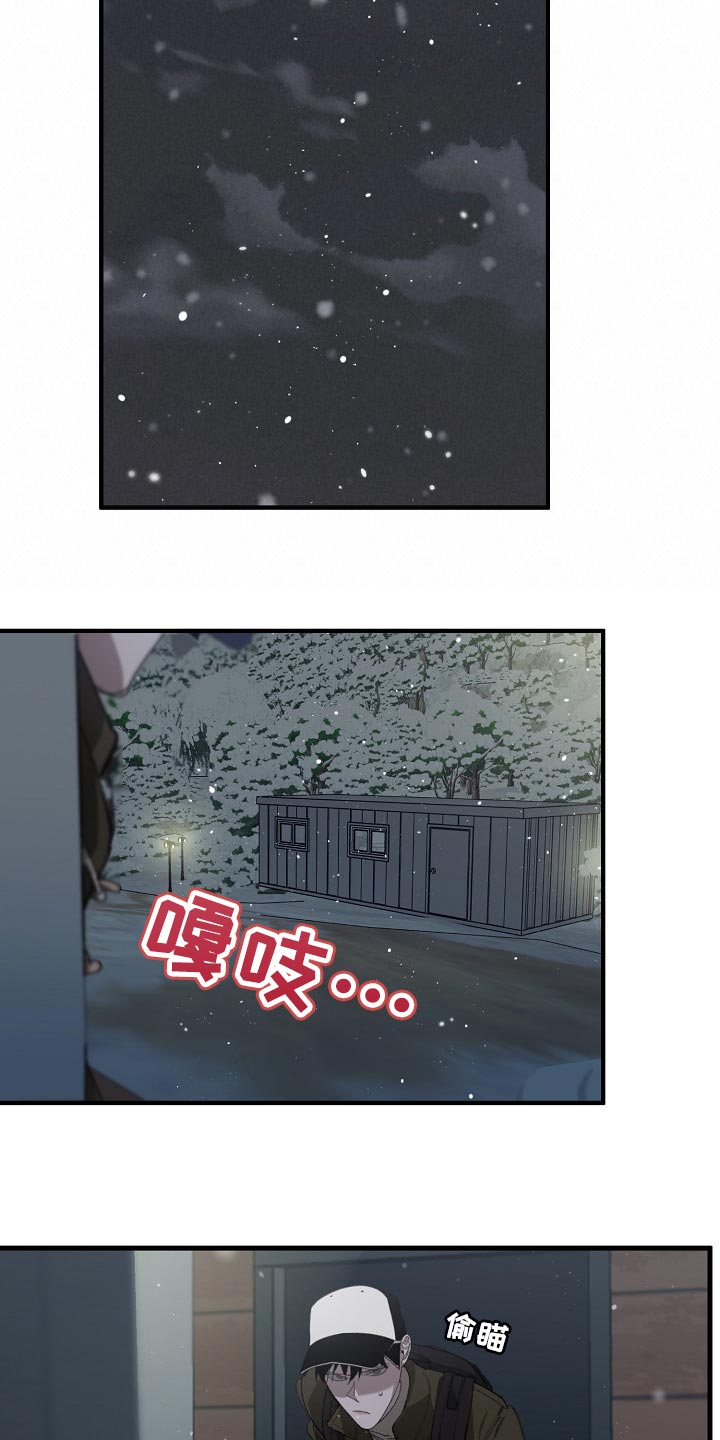 第123话 第21页
