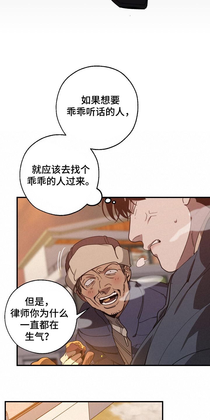 第123话 第10页