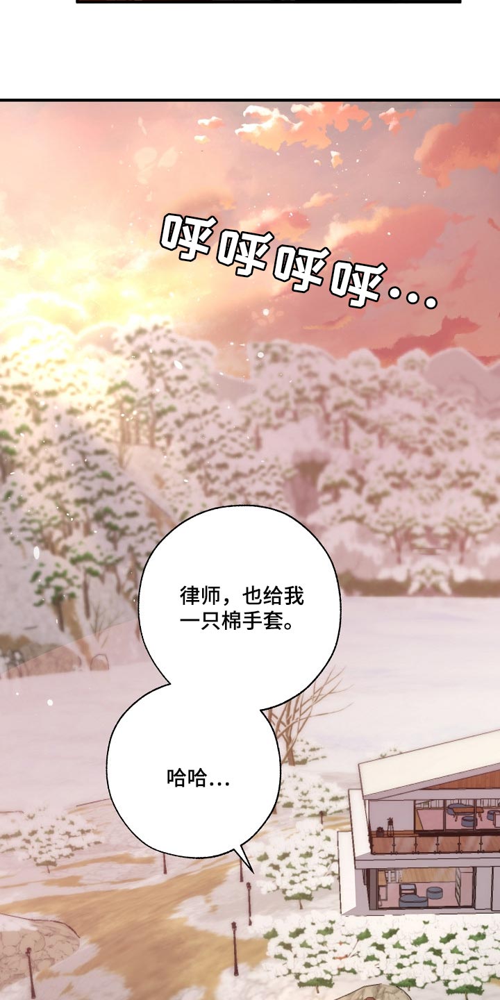 第123话 第3页