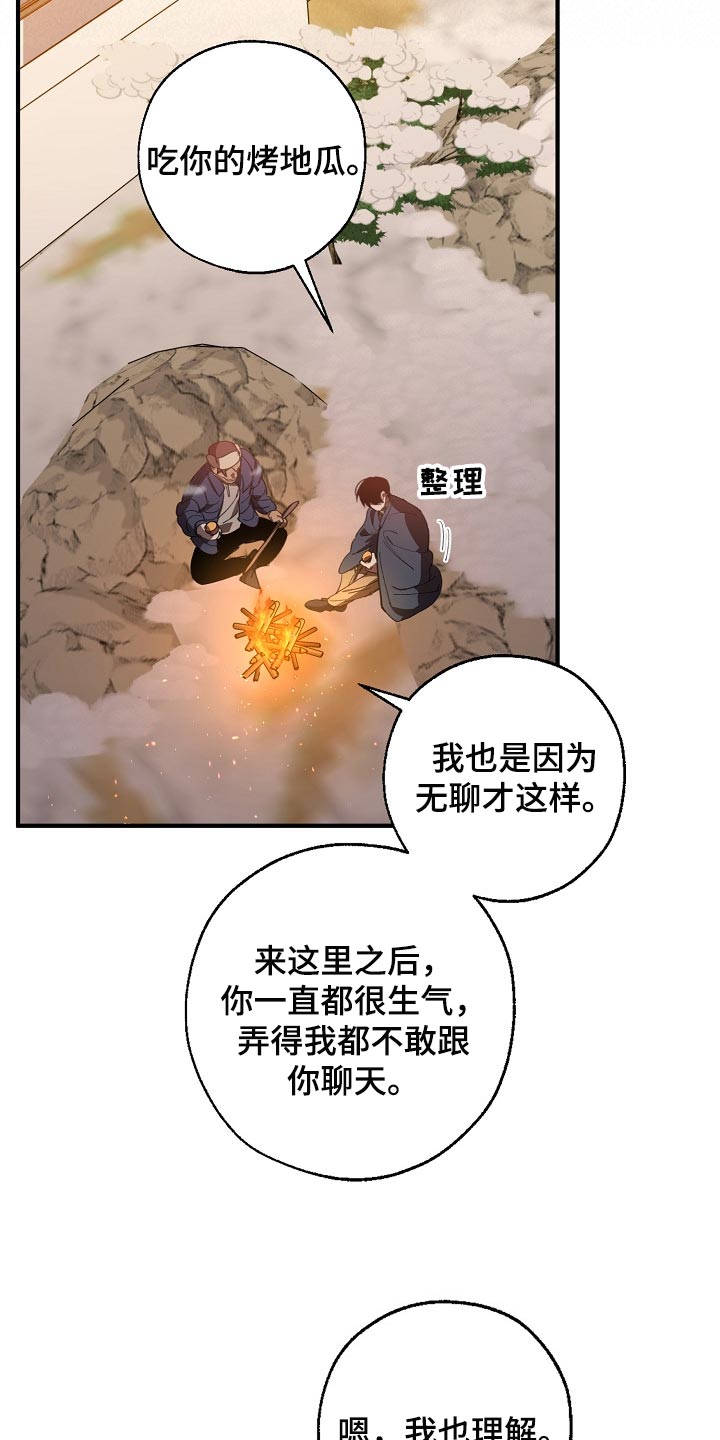 第123话 第11页