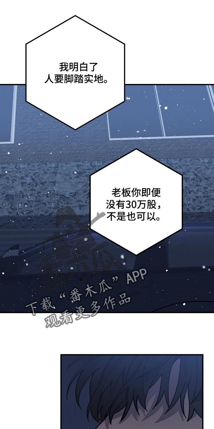 第120话 第12页