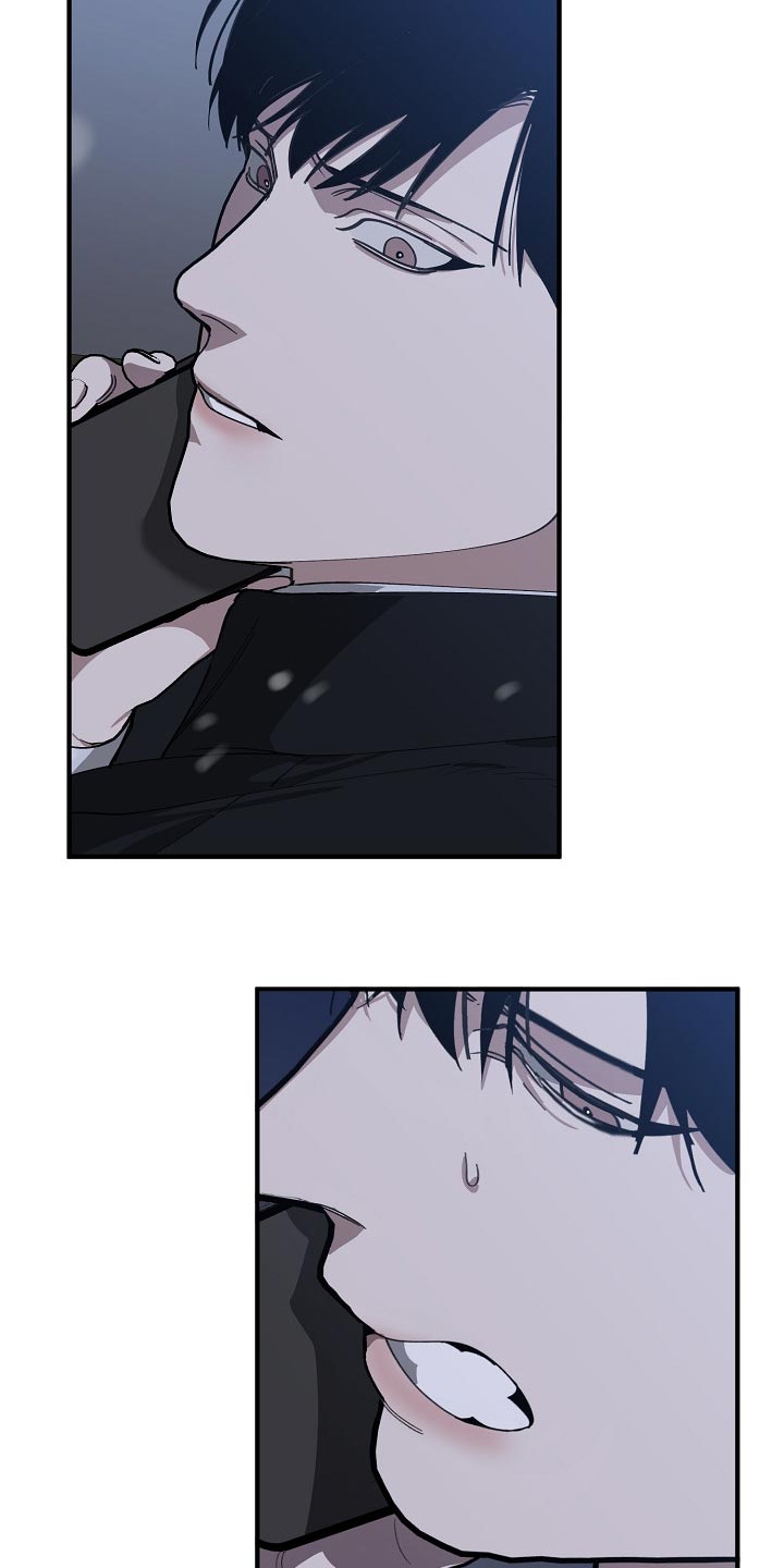 第120话 第17页