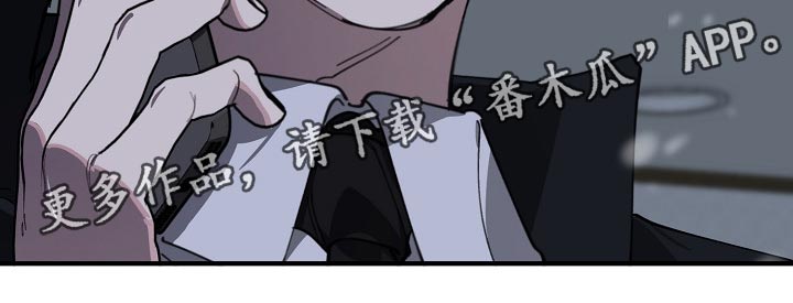第120话 第24页