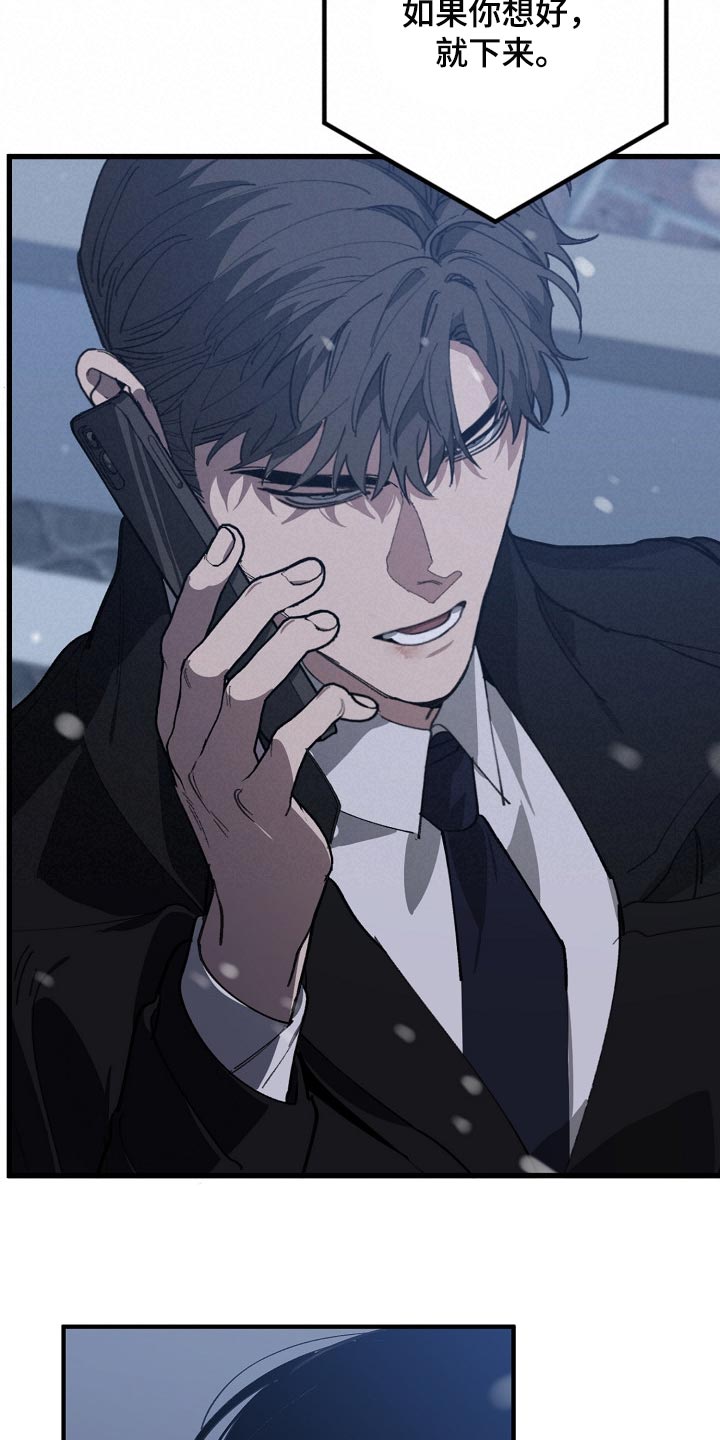 第120话 第16页