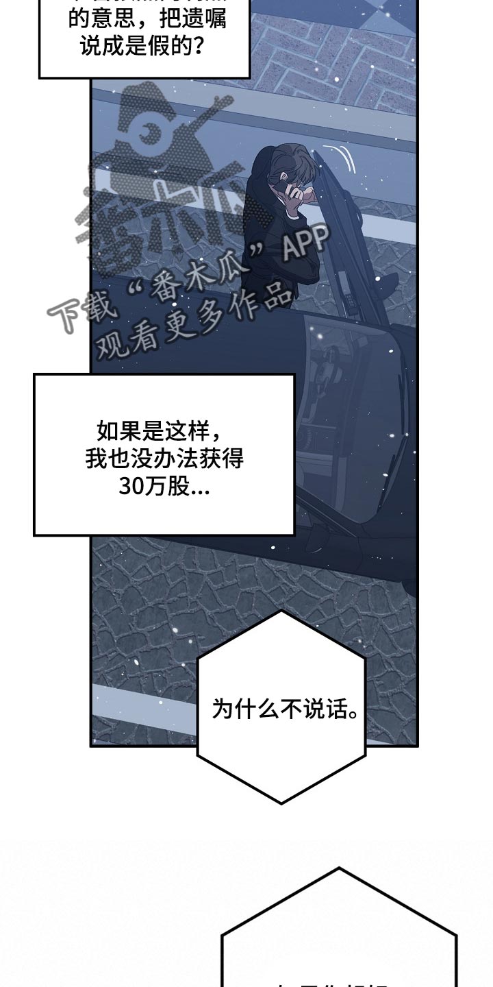 第120话 第15页