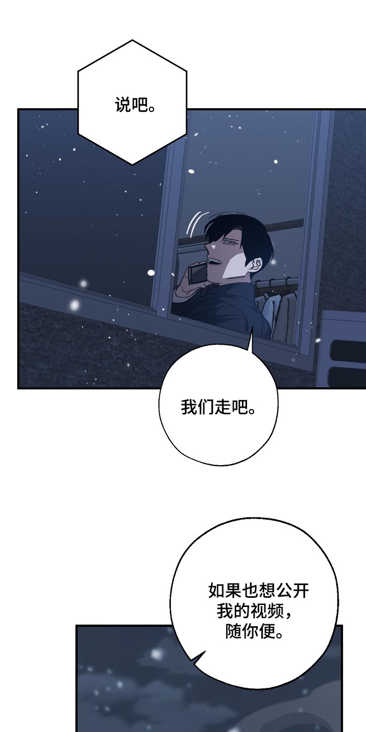 第120话 第10页