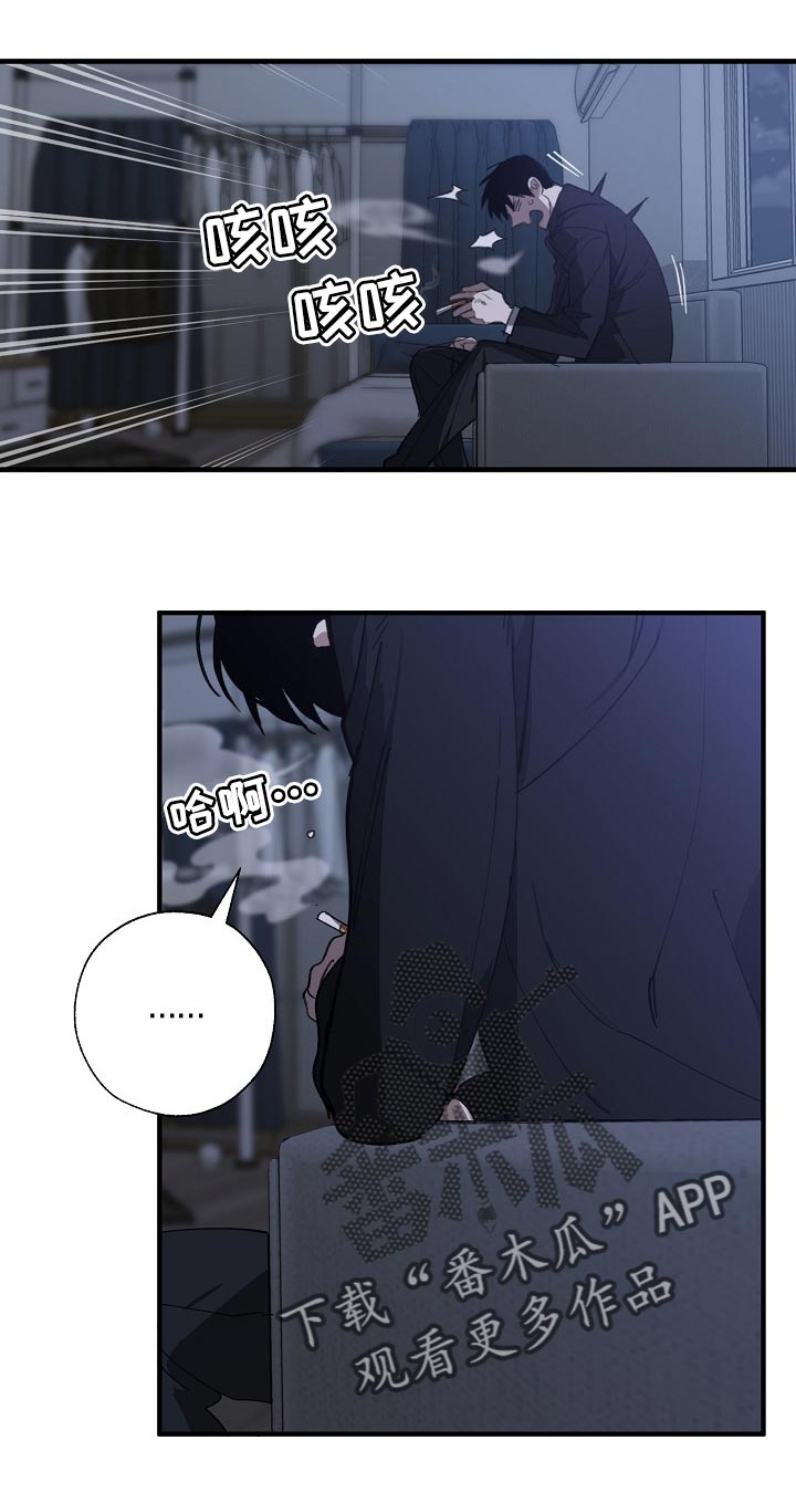 第120话 第3页