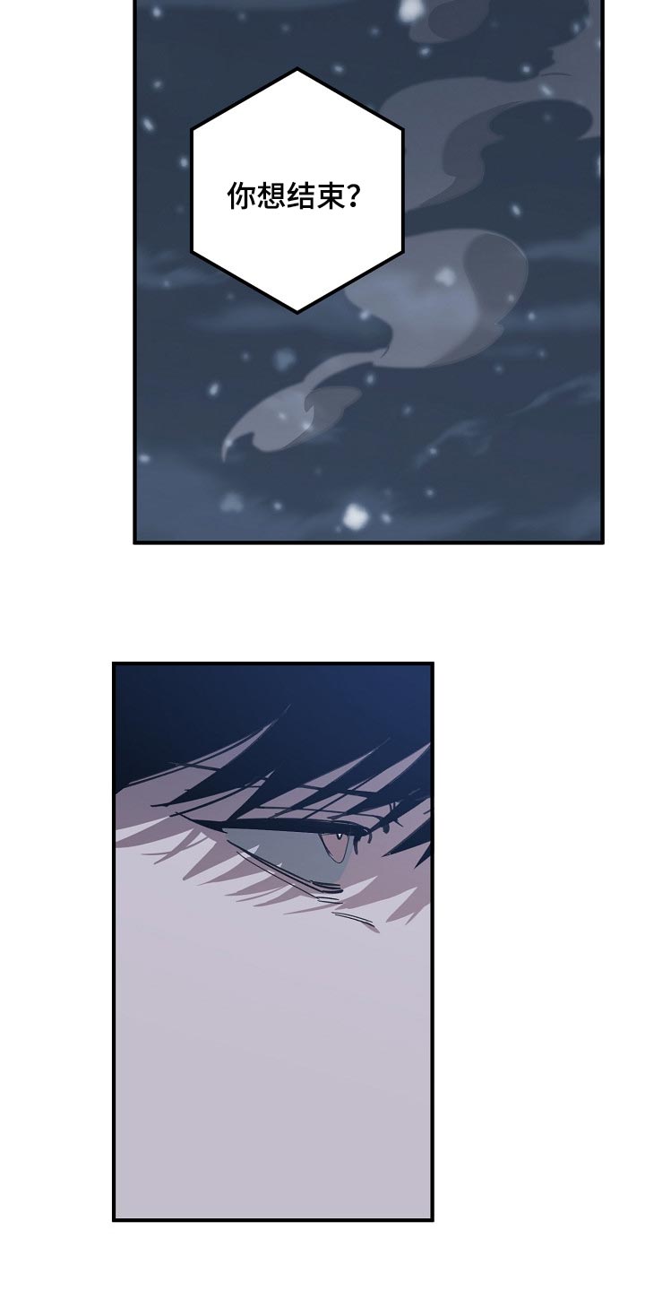 第120话 第11页