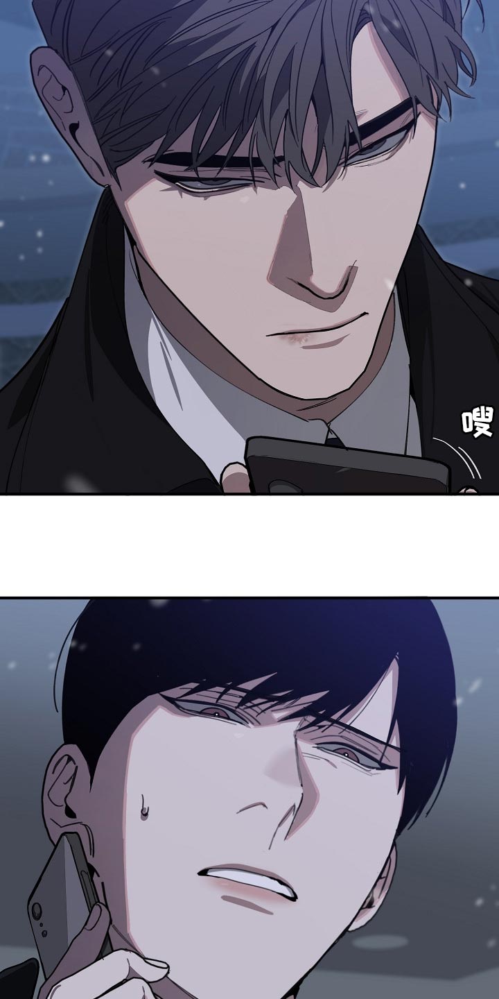 第120话 第23页