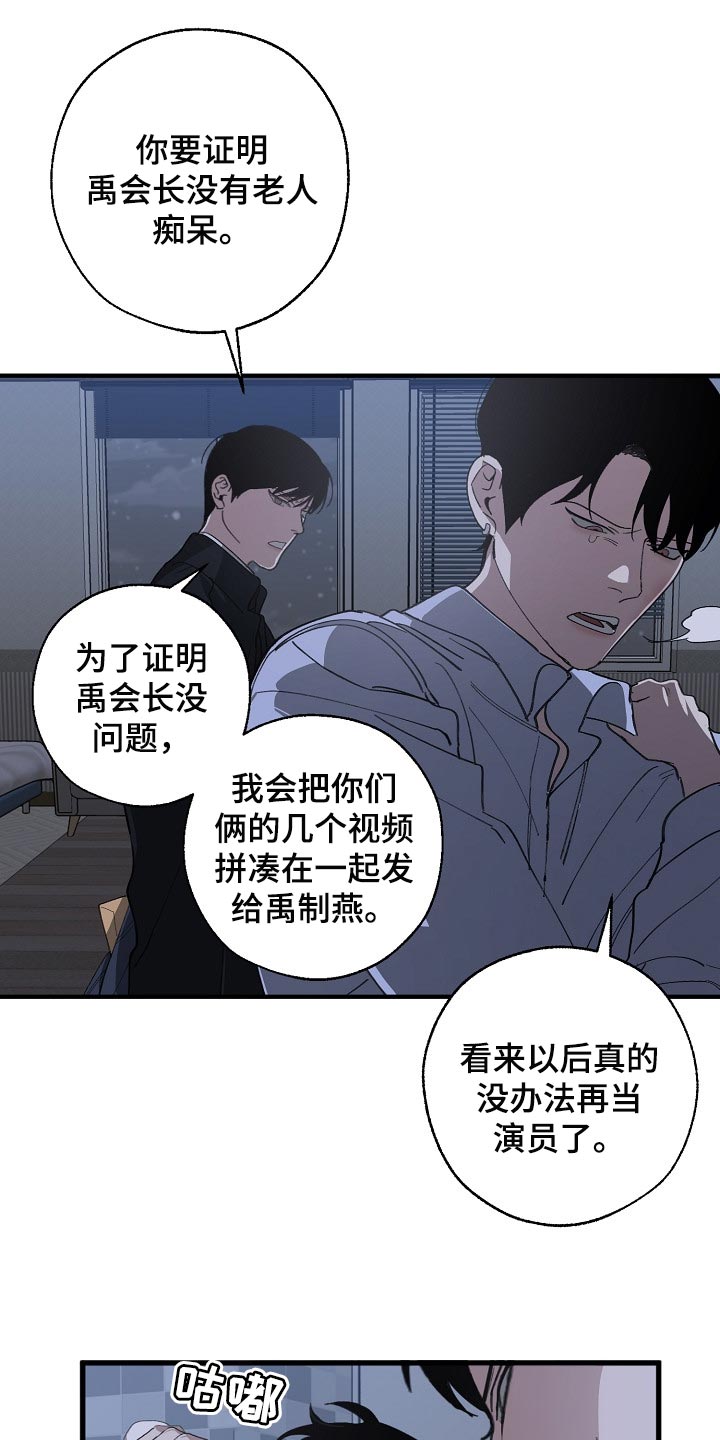 第119话 第17页
