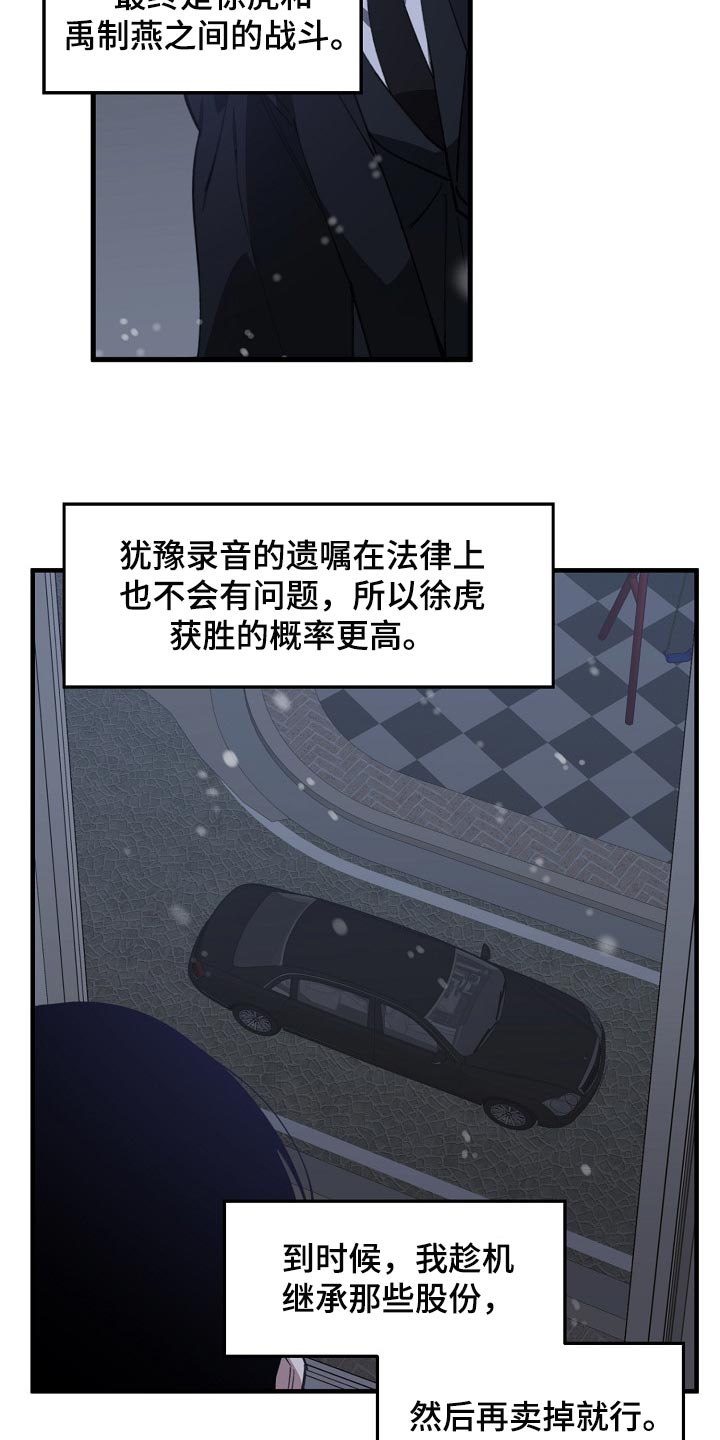 第119话 第22页
