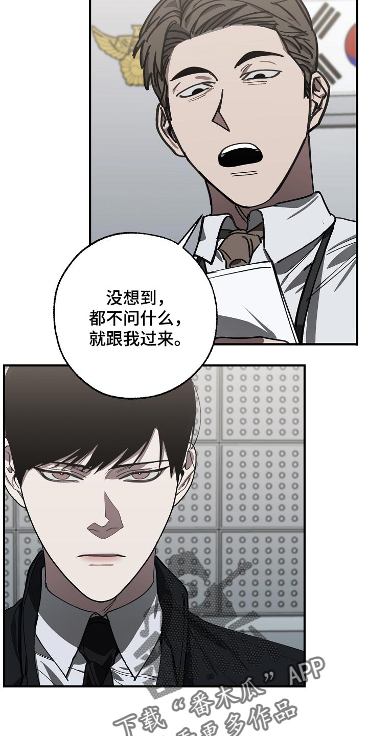 第115话 第3页