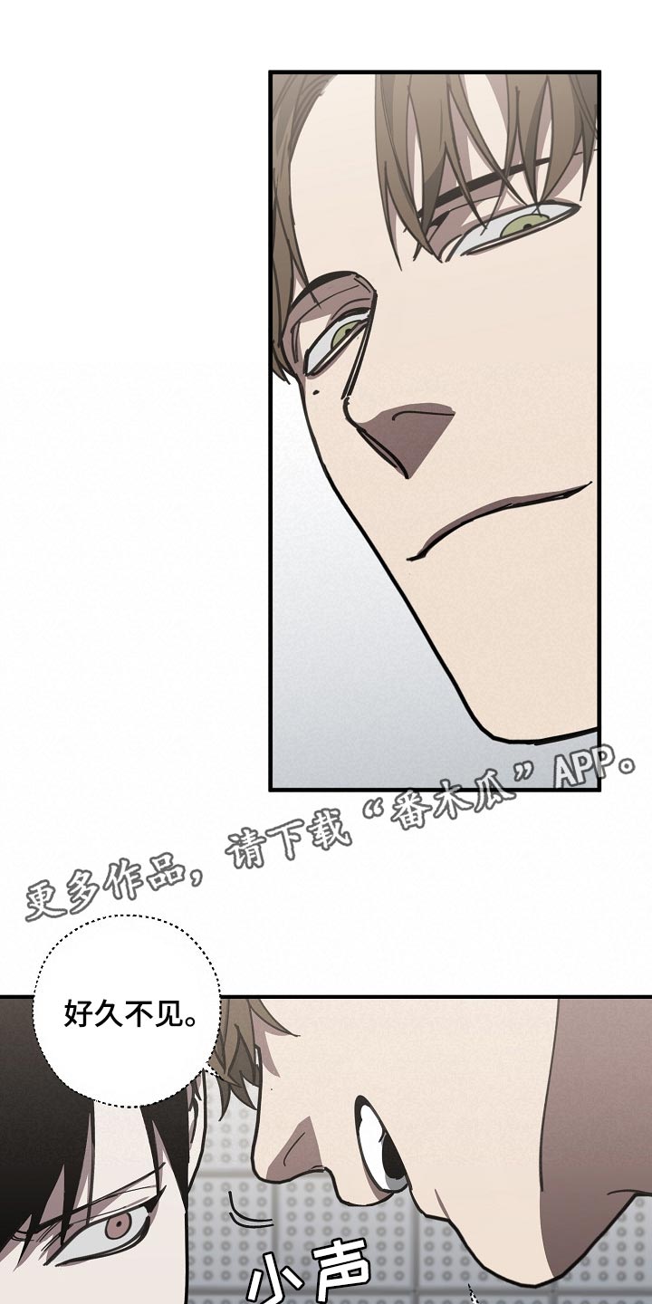 第115话 第20页