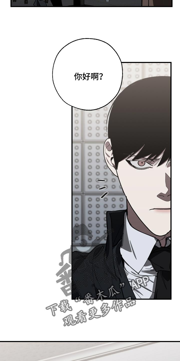 第115话 第17页