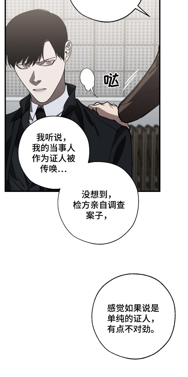 第115话 第19页