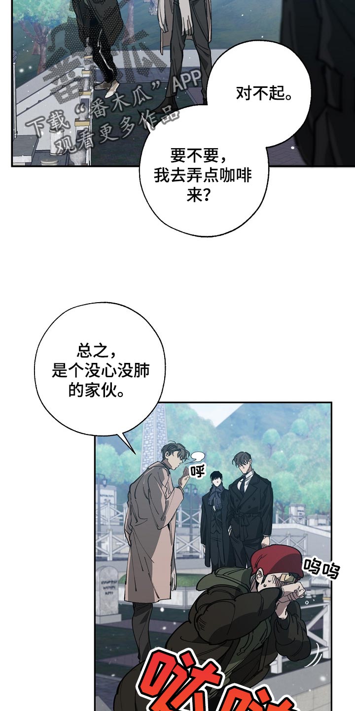 第113话 第22页
