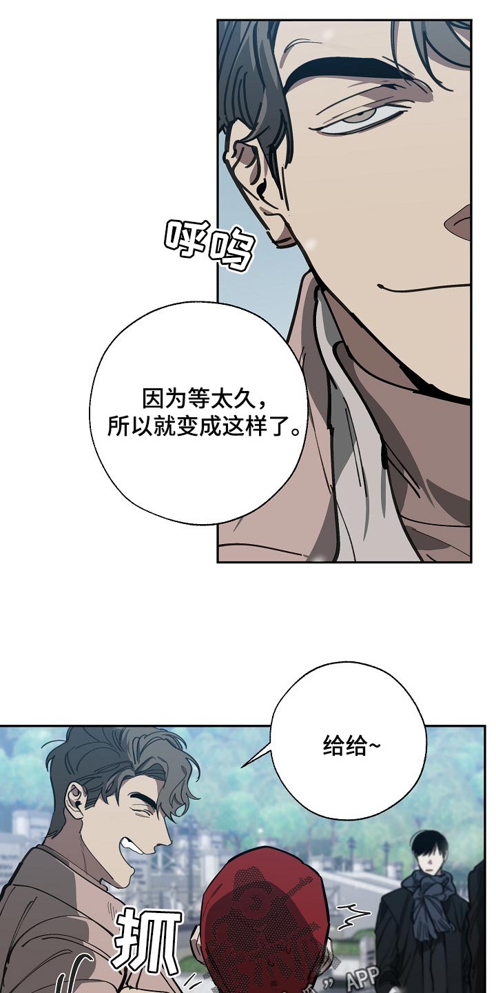 第113话 第16页