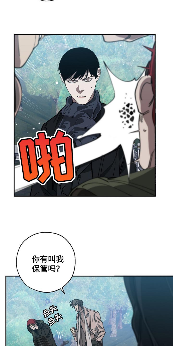 第113话 第21页