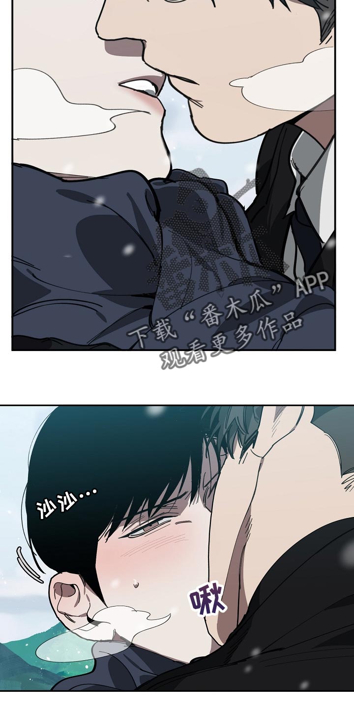 第113话 第10页