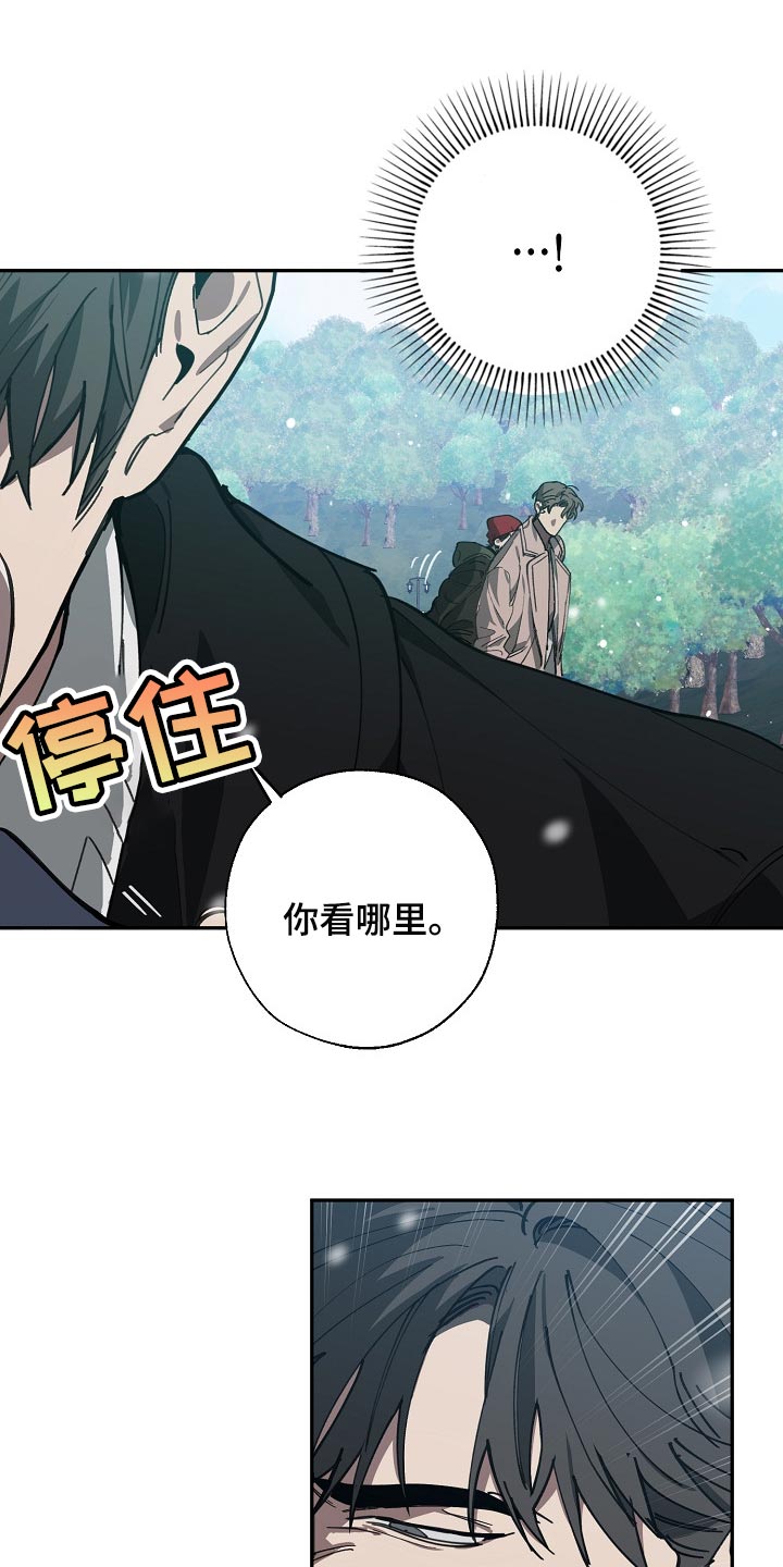 第113话 第11页