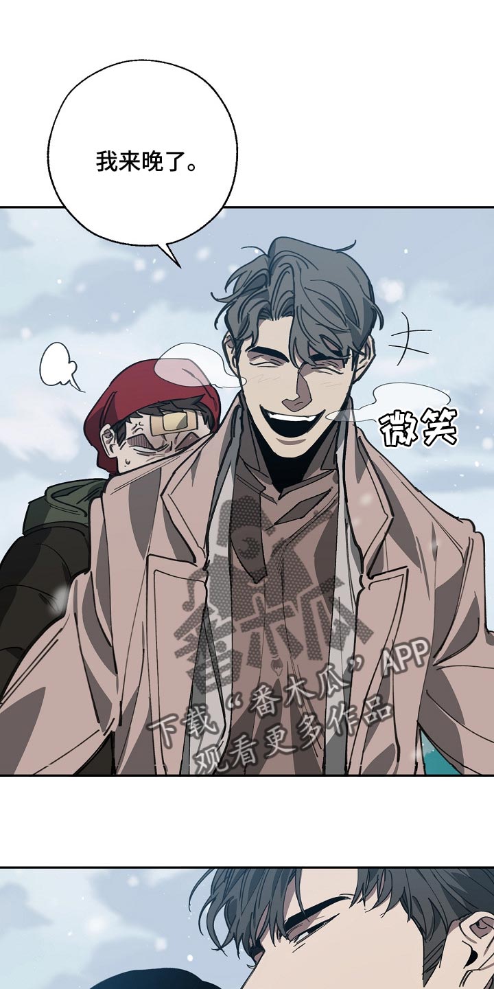第113话 第13页