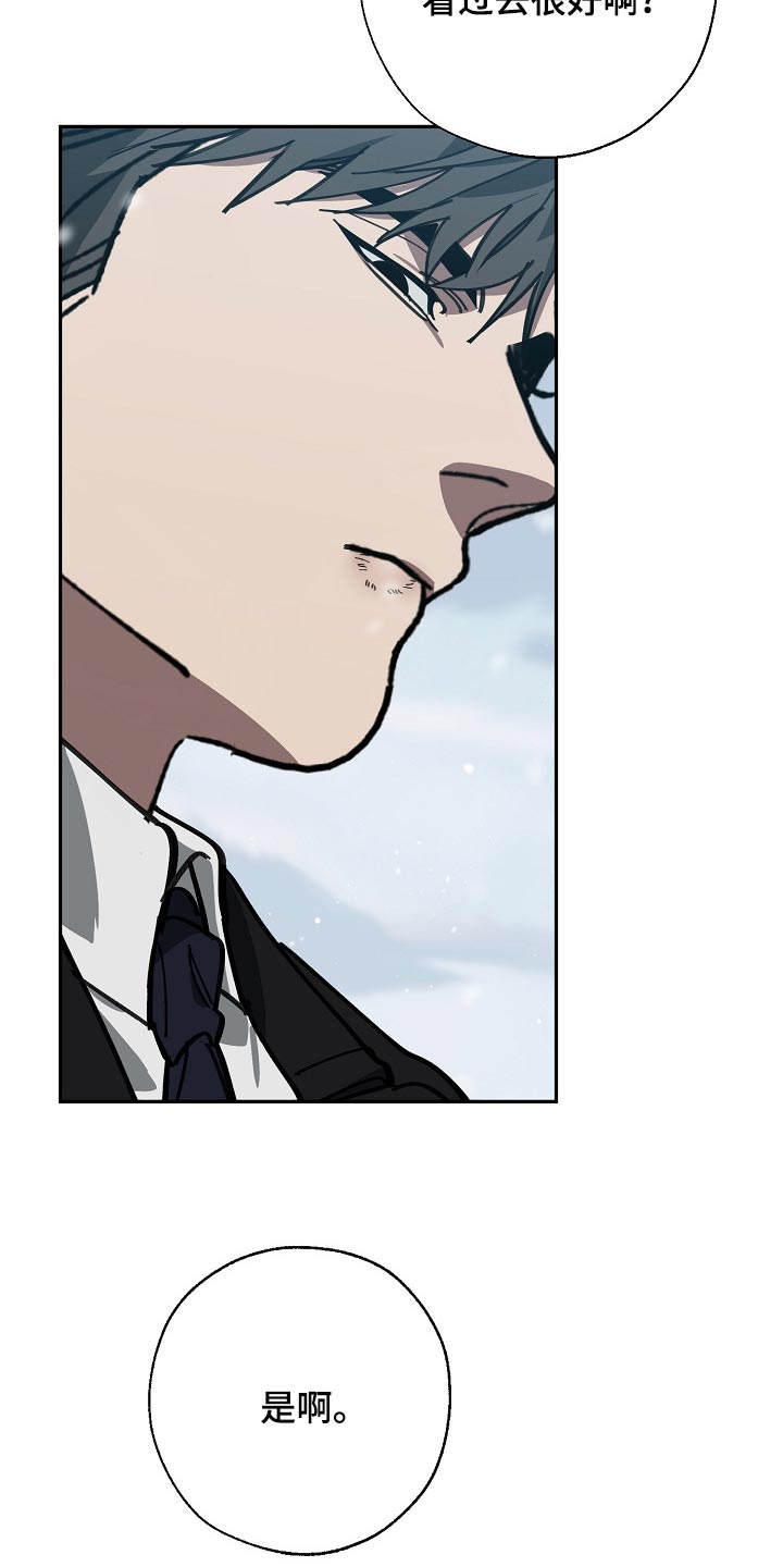 第113话 第24页
