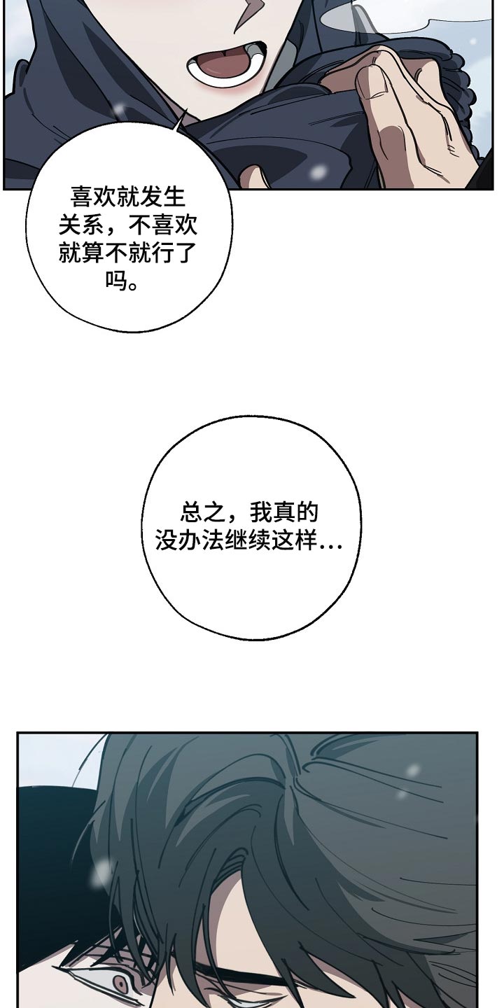 第113话 第9页