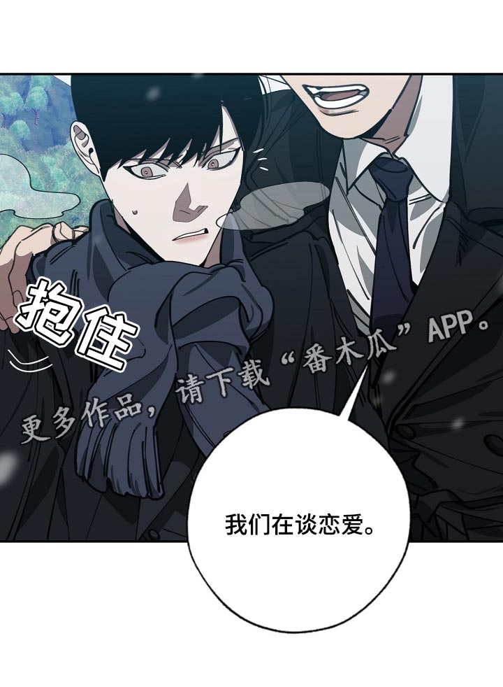 第113话 第25页